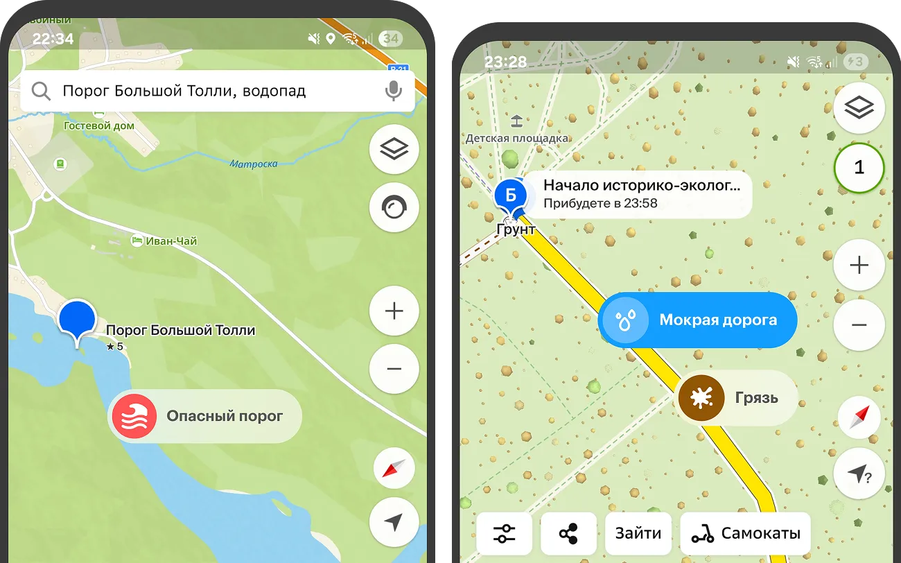 2ГИС метки — интерфейс