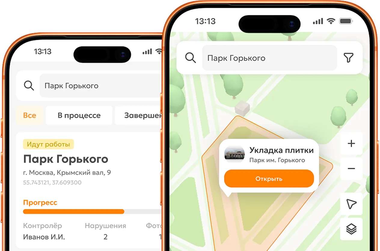 BuildLog мобильный интерфейс